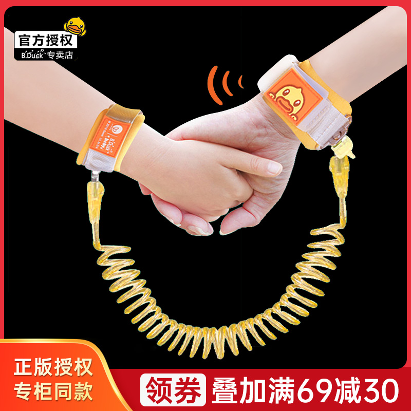 Little yellow duck traction rope children's anti-lost with baby traction rope anti-lost night reflective safety baby artifact