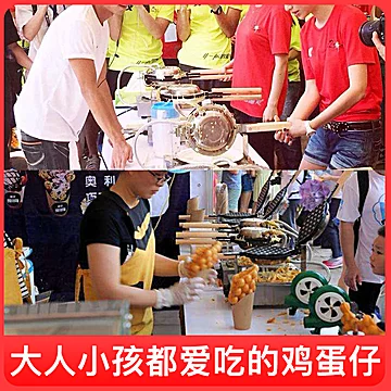 鸡蛋仔粉商用港式蛋仔饼粉原料商用[1元优惠券]-寻折猪