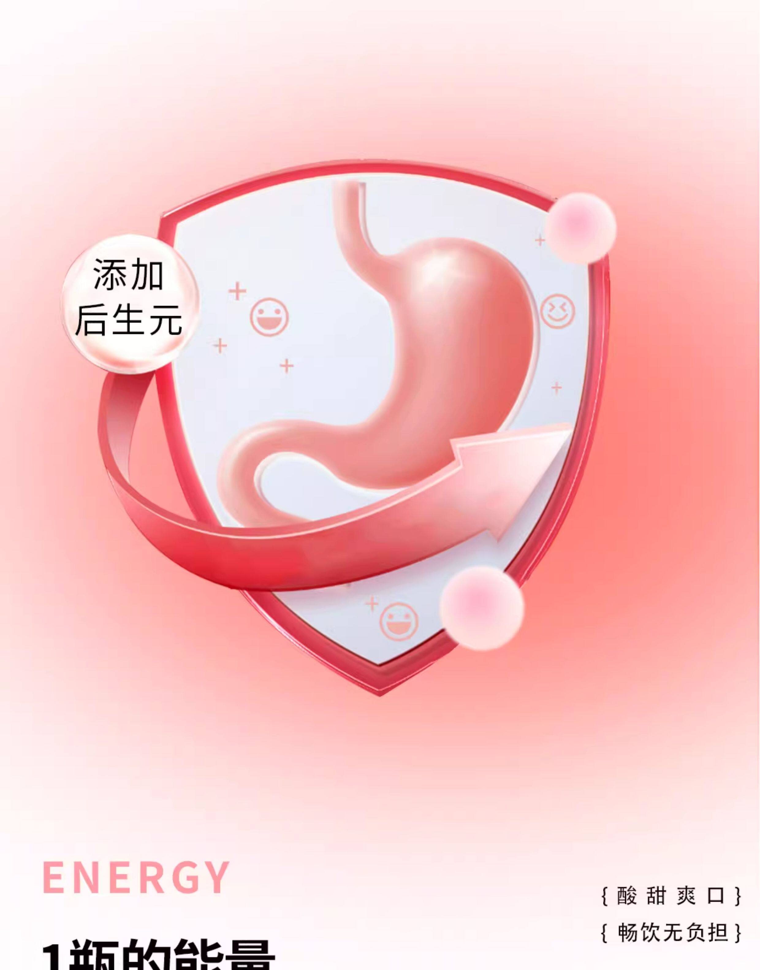 安享好物 安享E级含乳饮料-优乐多后生元乳酸菌 国标 