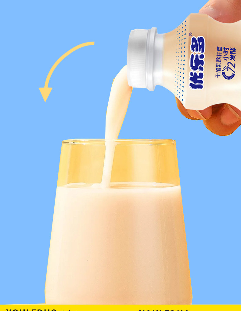 安享好物 安享E级含乳饮料-优乐多乳酸菌 国标