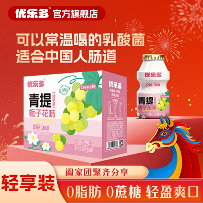 2026年1月6日更新【万能白菜价】的图片 第81张