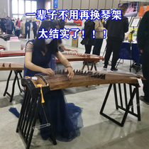 All solid wood Guzheng A shelf shelf bracket herringbone frame bold and stronger black red optional adjustable
