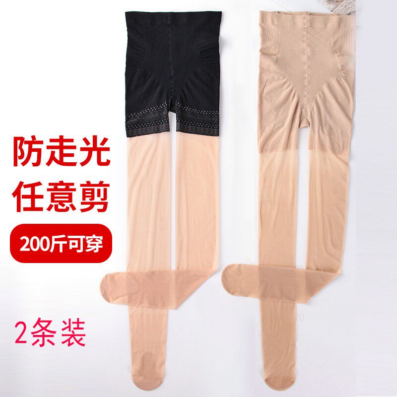 Lengthened large size light legs anti-walking light silk socks Pinewood Socks With Safety Pants Socks Summer Thin 200 catty