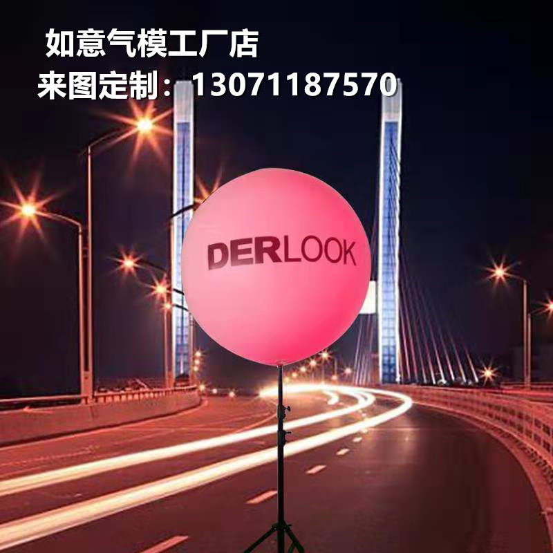 LED light-emitting ball bracket ball advertising ball event exhibition layout road lead ball large ball lighting ball PVC inflatable custom
