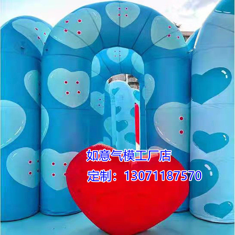 LED Seven Light Discoloration Inflatable Luminous Arches Rainbow U-Shaped Door Mesh Red Square Wind Scenic Area Decoration Inflatable Air Mold Customisation