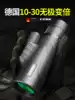 Professional zoom monocular telescope High power HD night vision Outdoor sniper zoom military cross sight