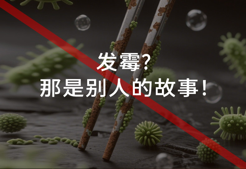 安享好物 安享B级筷子-王麻子古韵 抗菌花梨木筷 国标 