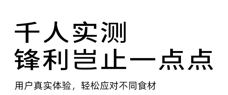 安享好物 安享B级中式菜刀-王麻子申墨貔貅 女士轻片刀 行标 