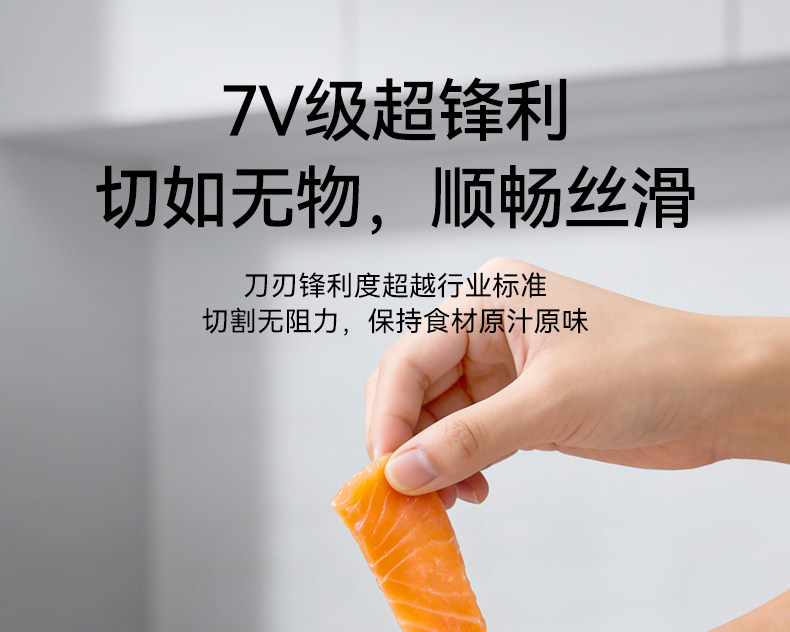 安享好物 安享A级多用刀-王麻子墨韵 家用三德刀  