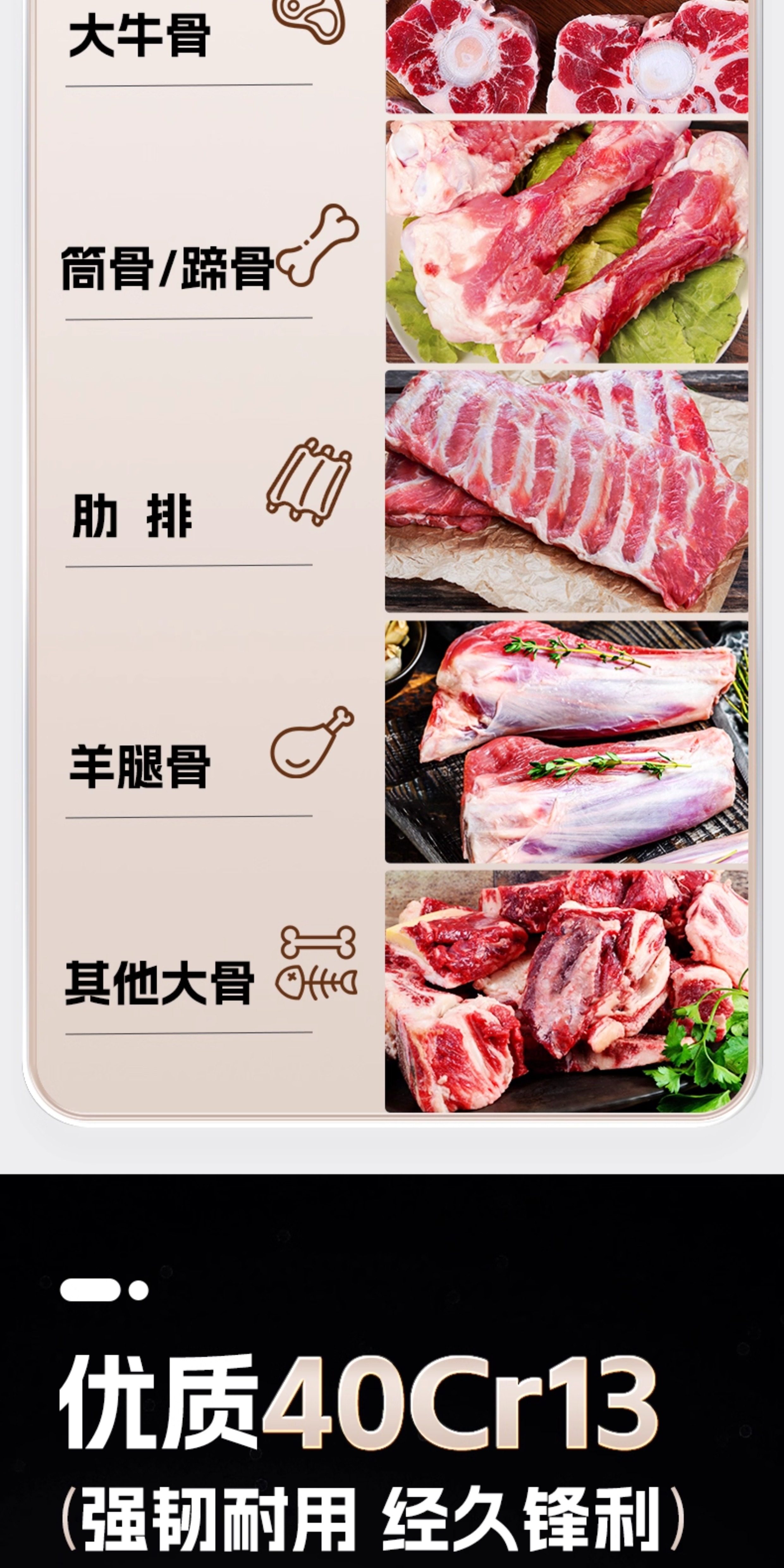 安享好物 安享A级砍骨刀-王麻子申木 贰砍骨刀  