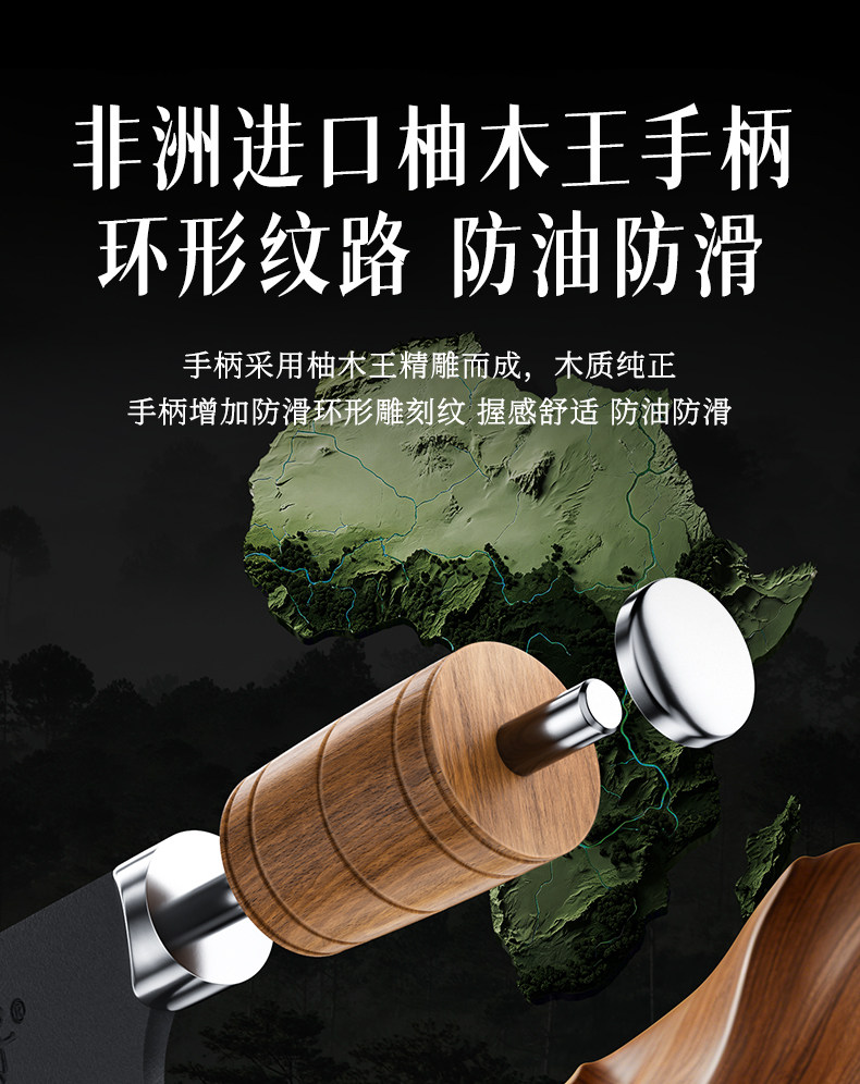 安享好物 安享C级中式菜刀-王麻子星迹 老中式菜刀  