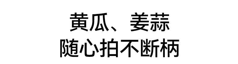 安享好物 安享A级斩切刀-王麻子申墨 墨韵斩切刀  
