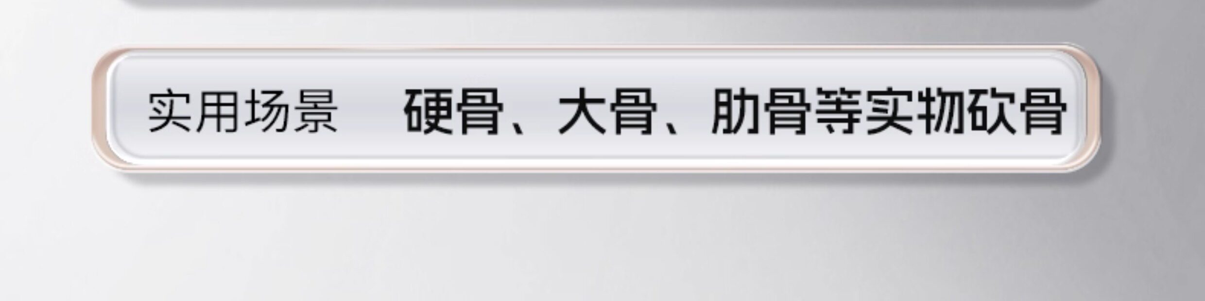 安享好物 安享A级砍骨刀-王麻子申木 贰砍骨刀  
