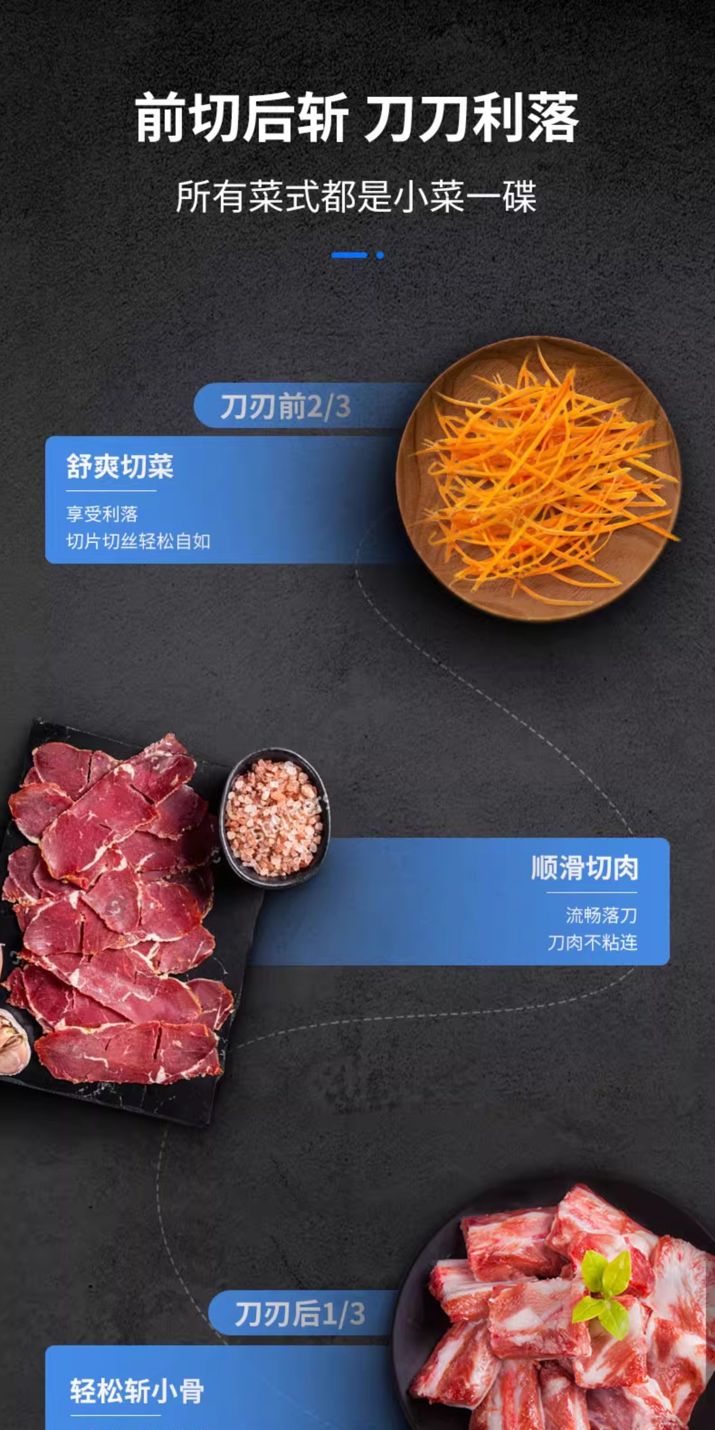 安享好物 安享A级斩切刀-王麻子阳江 正宗斩切刀 国标 