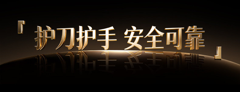 安享好物 安享C级中式菜刀-王麻子星迹 老中式菜刀  