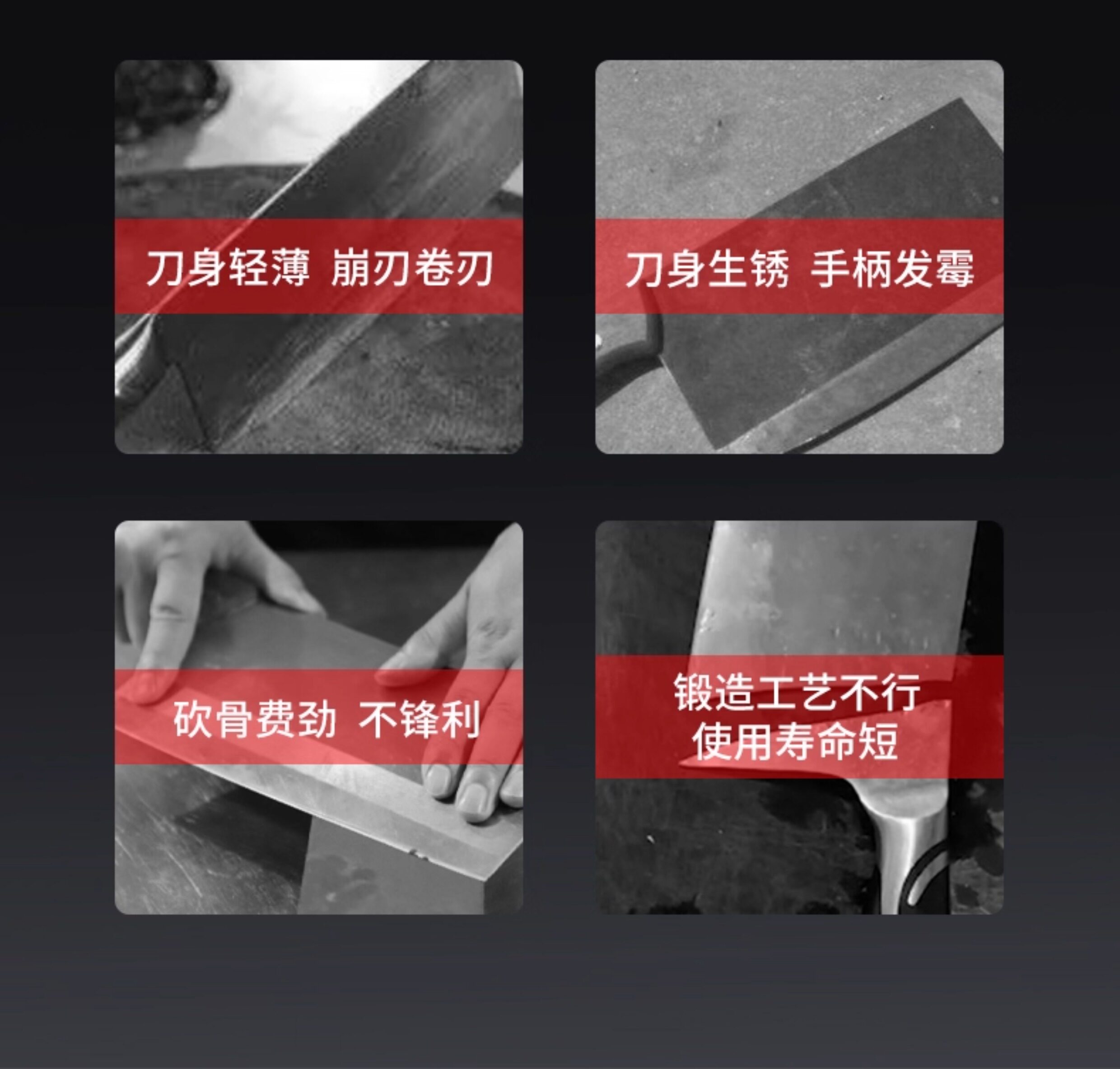 安享好物 安享B级砍骨刀-王麻子典刃砍骨刀  