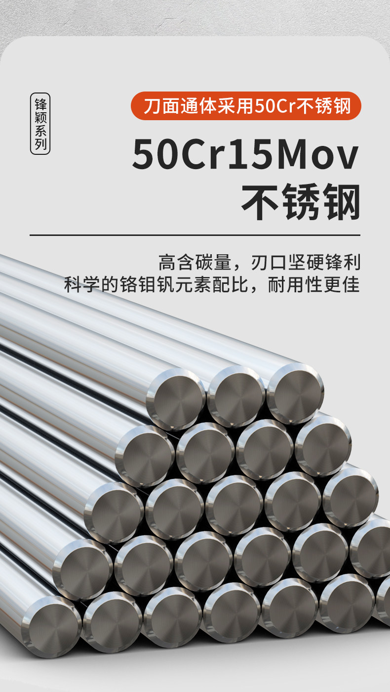 安享好物 安享A级斩切刀-王麻子锋颖 家用斩切刀  