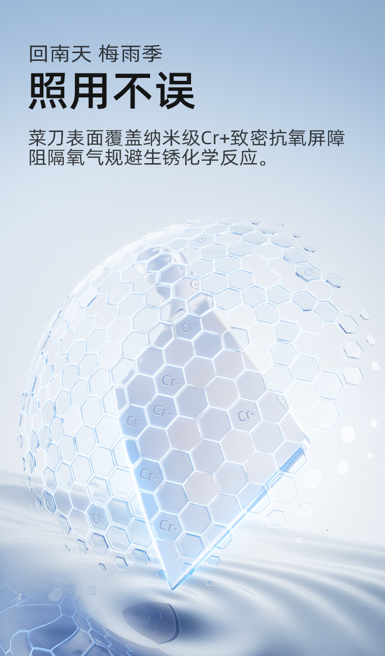 安享好物 安享A级斩切刀-王麻子辰金 银锐斩切刀  