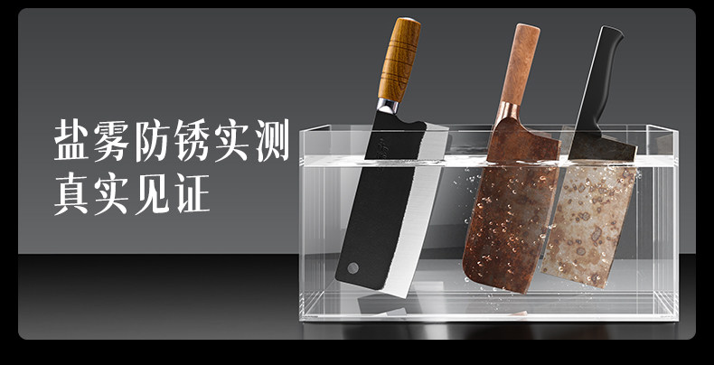 安享好物 安享C级中式菜刀-王麻子星迹 老中式菜刀  