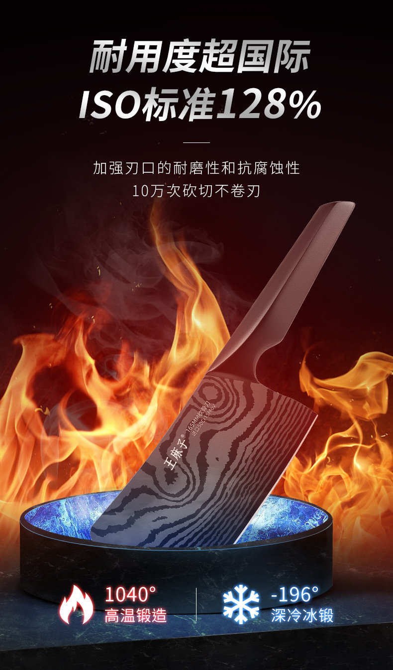 安享好物 安享B级砍骨刀-王麻子寅金贰砍骨刀 国标 