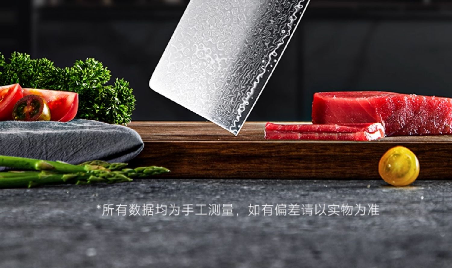 安享好物 安享B级中式菜刀-王麻子大马士革钢菜刀