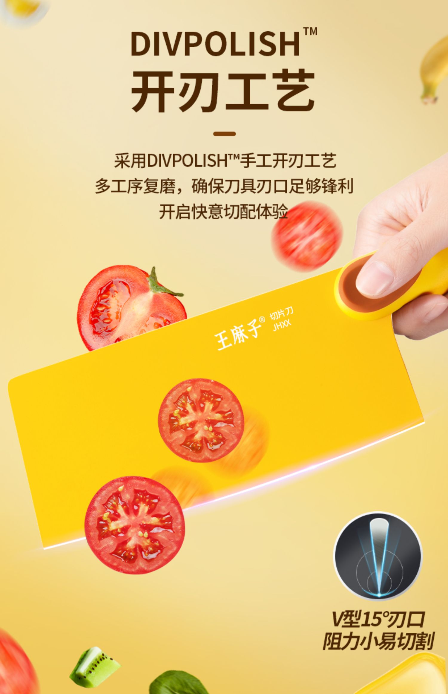 安享好物 安享B级斩切刀-王麻子抗菌菜刀  