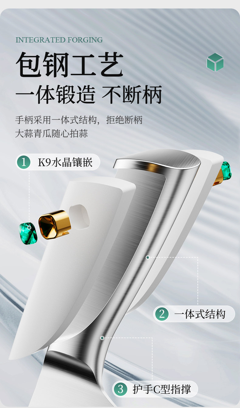 安享好物 安享A级中式菜刀-王麻子晶钻切片刀 国标 