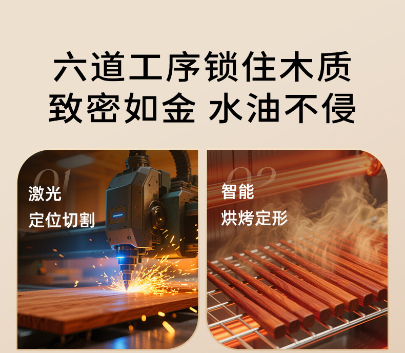 安享好物 安享B级筷子-王麻子古韵 抗菌花梨木筷 国标 