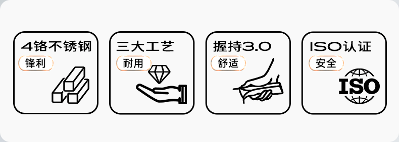 安享好物 安享A级斩切刀-王麻子申墨 女士斩切刀  