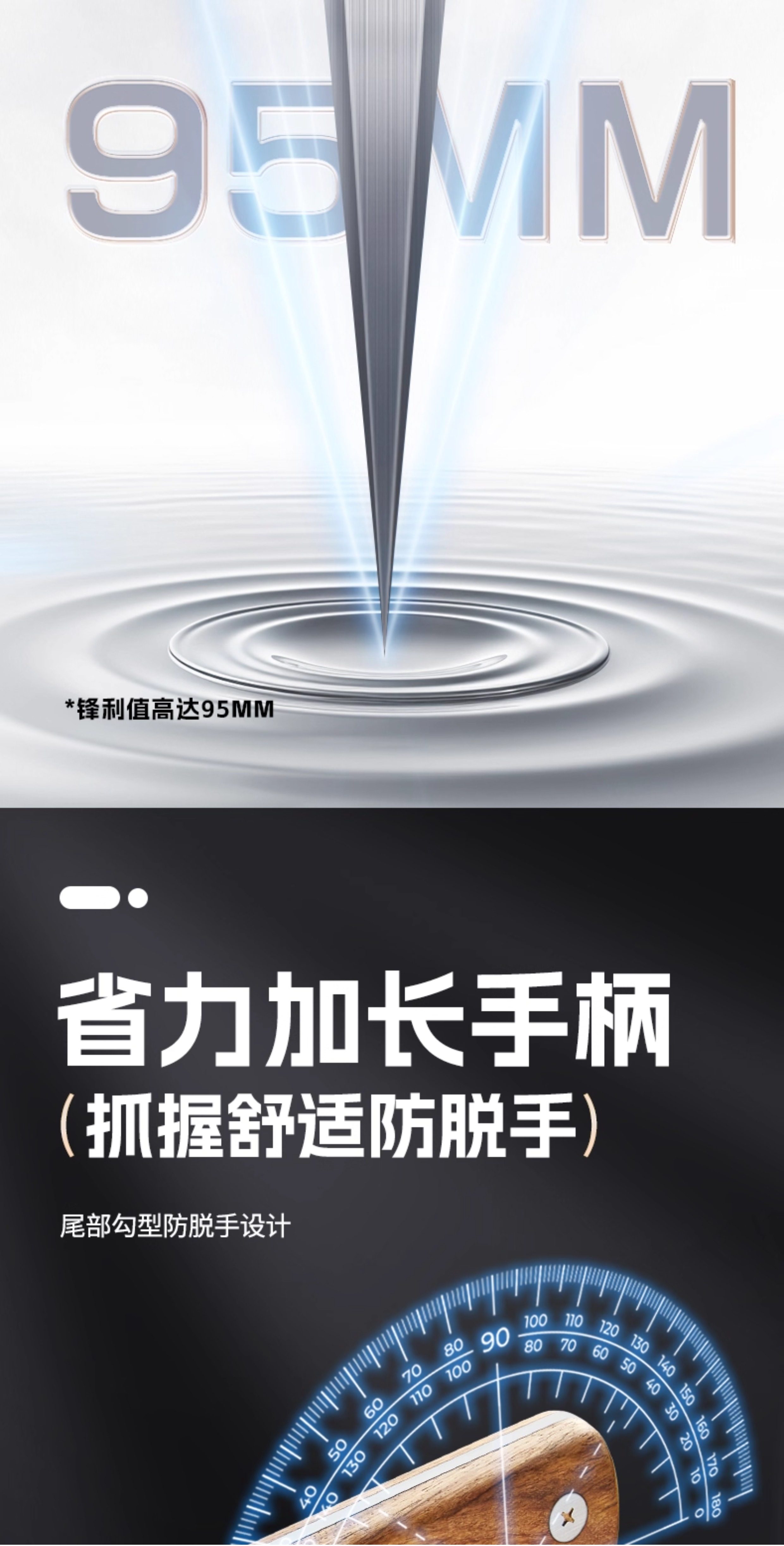 安享好物 安享A级砍骨刀-王麻子申木 贰砍骨刀  