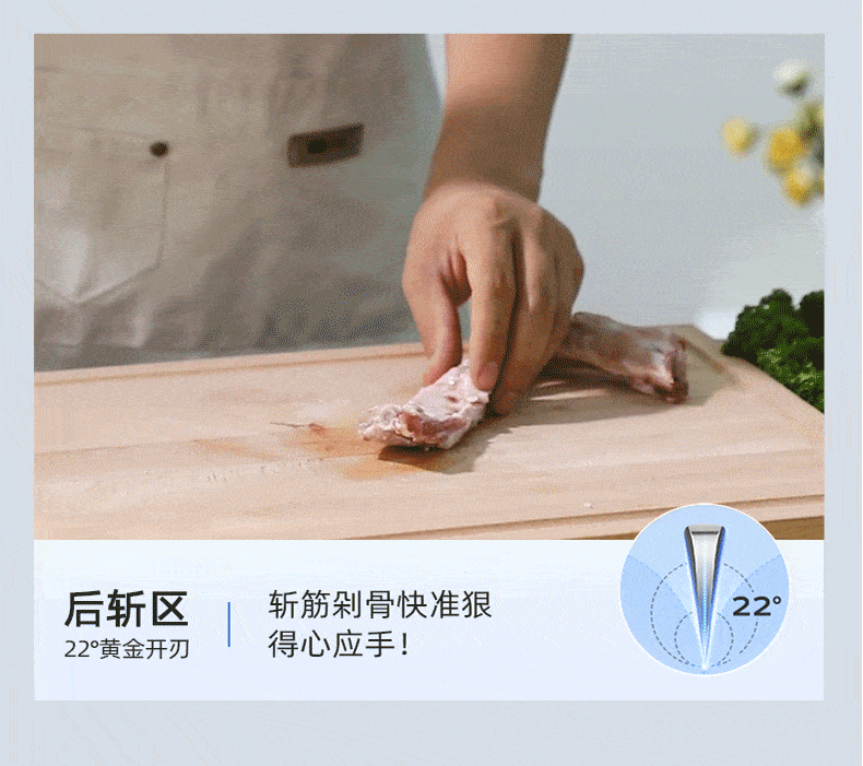 安享好物 安享A级斩切刀-王麻子辰金 银锐斩切刀  