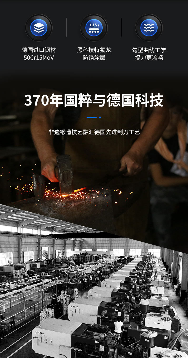 安享好物 安享A级斩切刀-王麻子阳江 正宗斩切刀 国标 