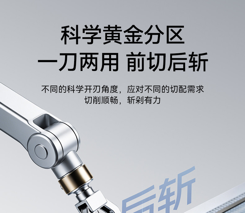 安享好物 安享A级斩切刀-王麻子申墨 墨韵斩切刀  