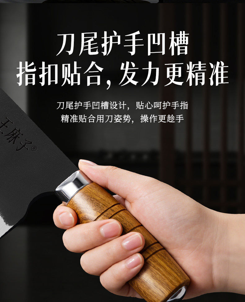 安享好物 安享C级中式菜刀-王麻子星迹 老中式菜刀  
