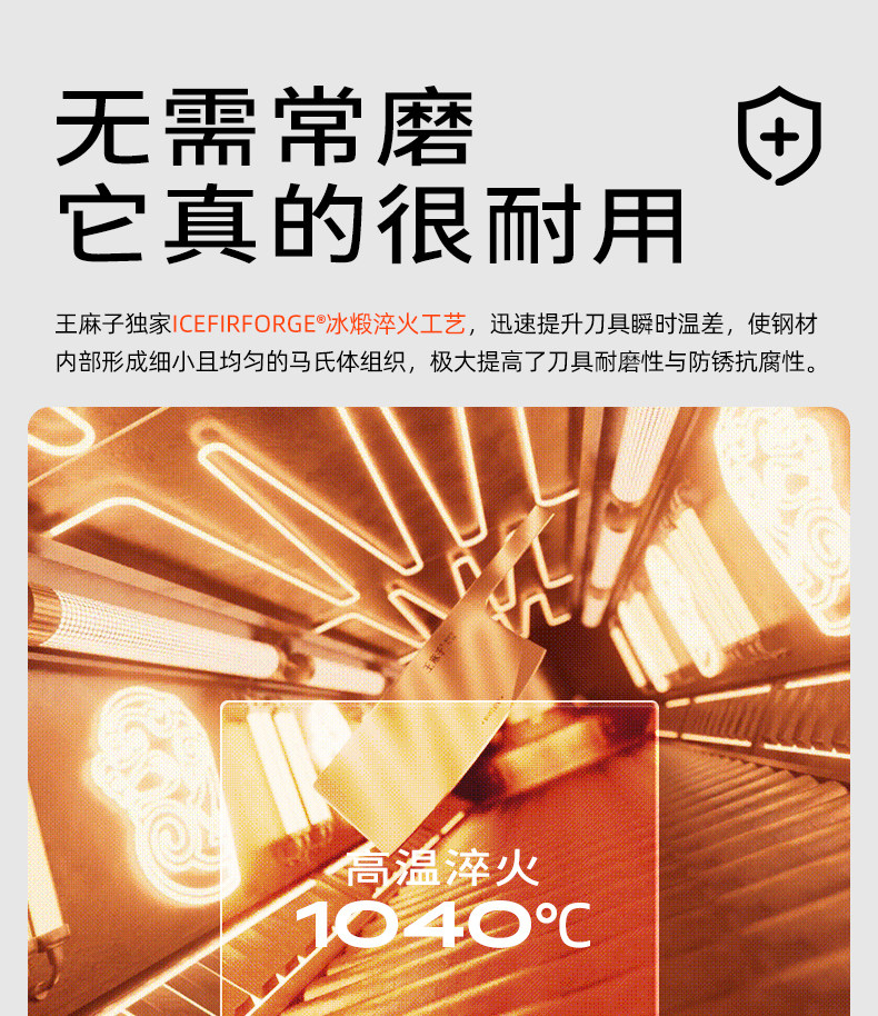 安享好物 安享A级斩切刀-王麻子申墨 女士斩切刀  