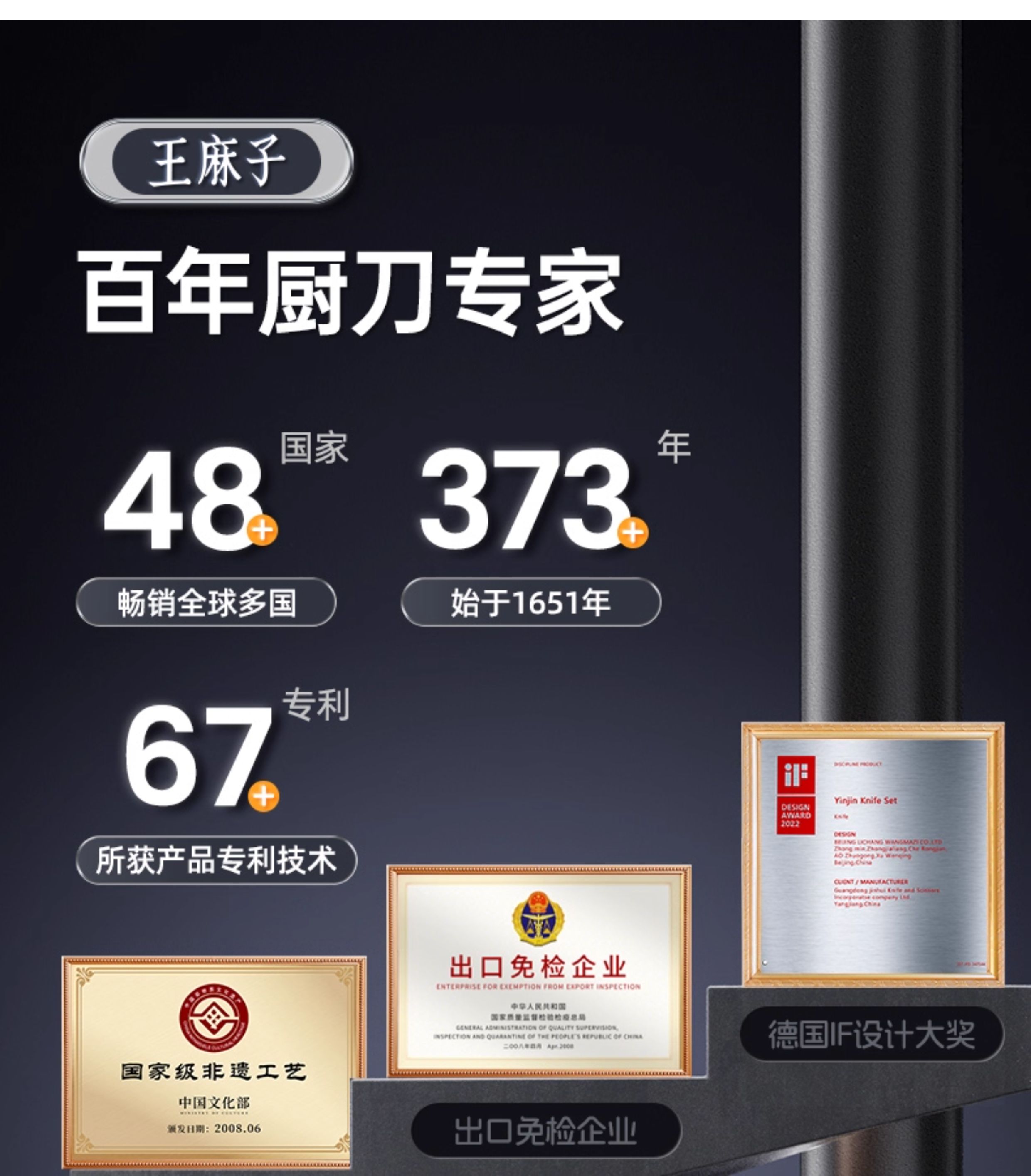 安享好物 安享A级斩切刀-王麻子黑旋风 切肉 切菜菜刀  
