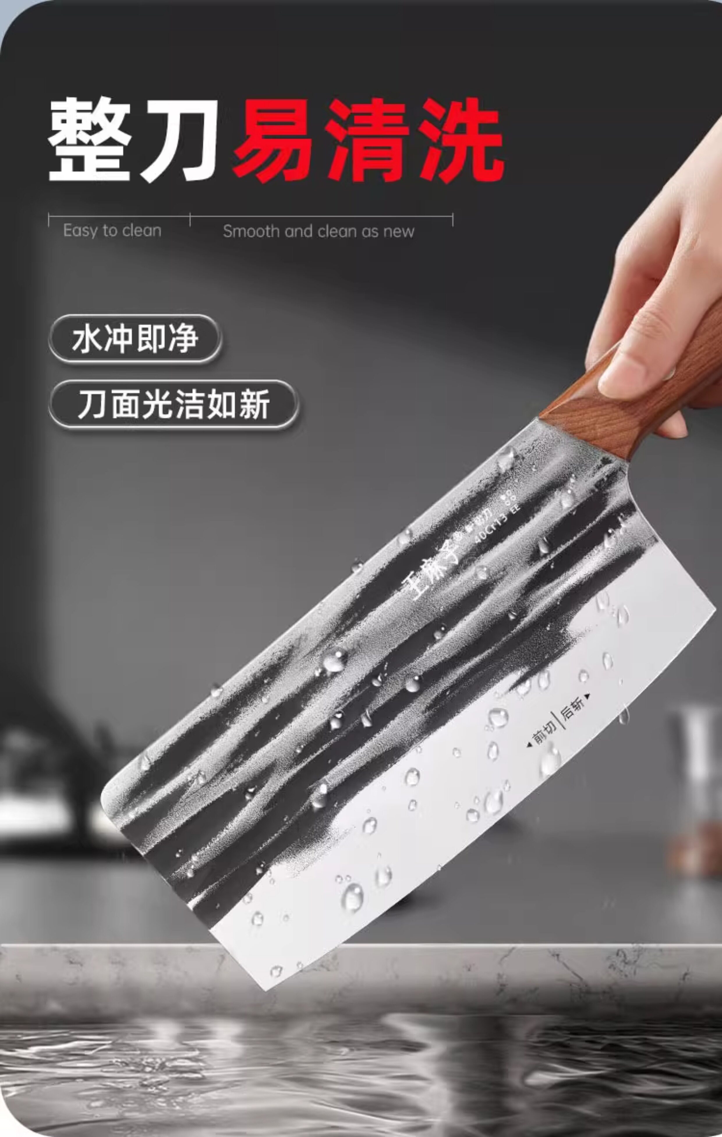 安享好物 安享S级斩切刀-王麻子申木 星河斩切刀 国标 