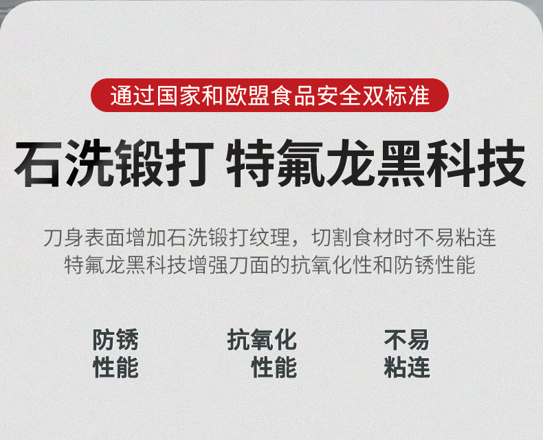 安享好物 安享A级中式菜刀-王麻子星耀切片刀 国标 