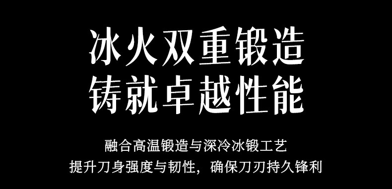 安享好物 安享C级中式菜刀-王麻子星迹 老中式菜刀  