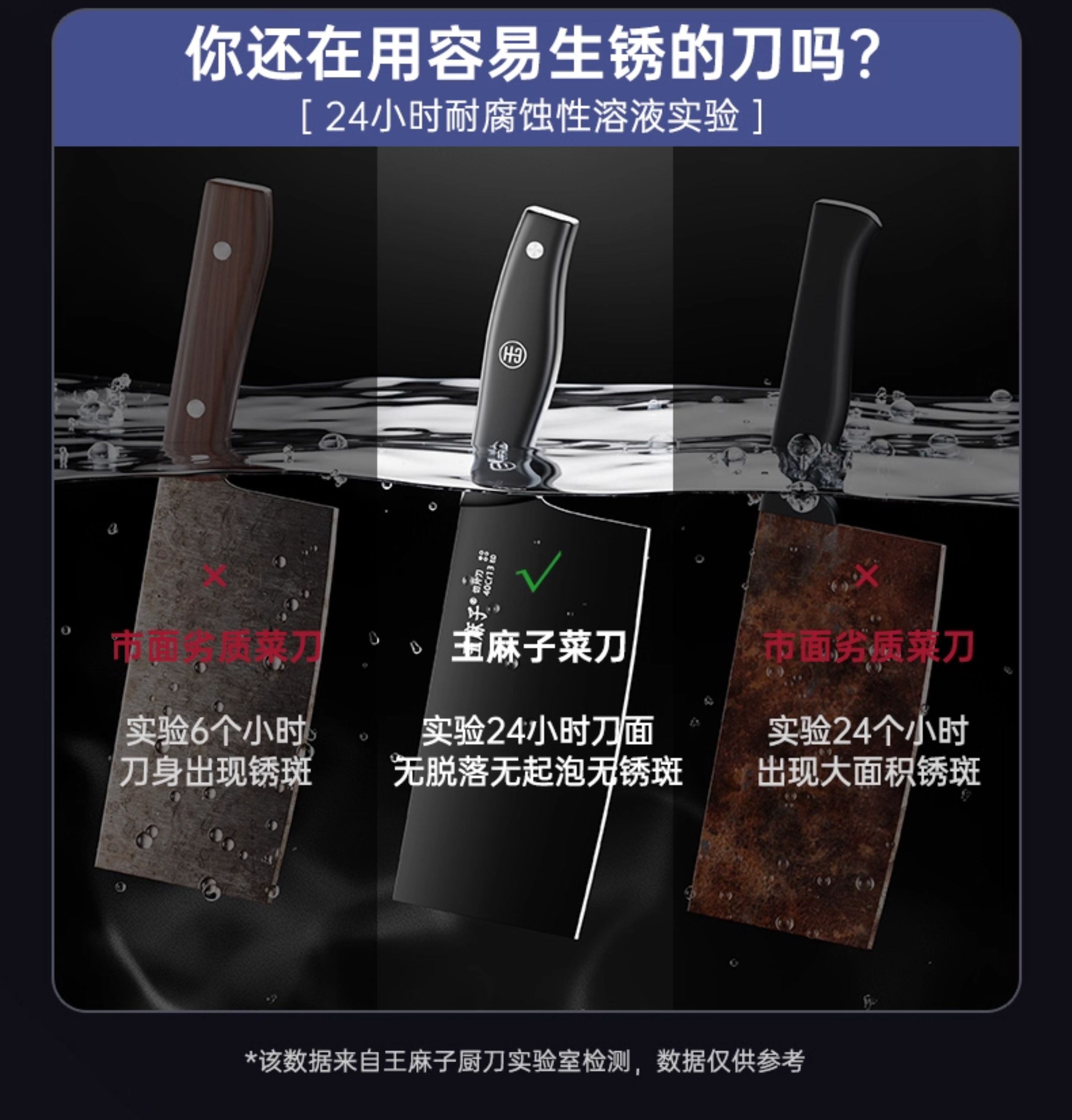 安享好物 安享A级斩切刀-王麻子黑旋风 切肉 切菜菜刀  