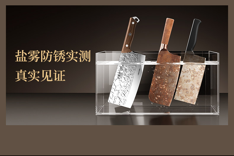 安享好物 安享A级中式菜刀-王麻子高碳钢 锻打菜刀  