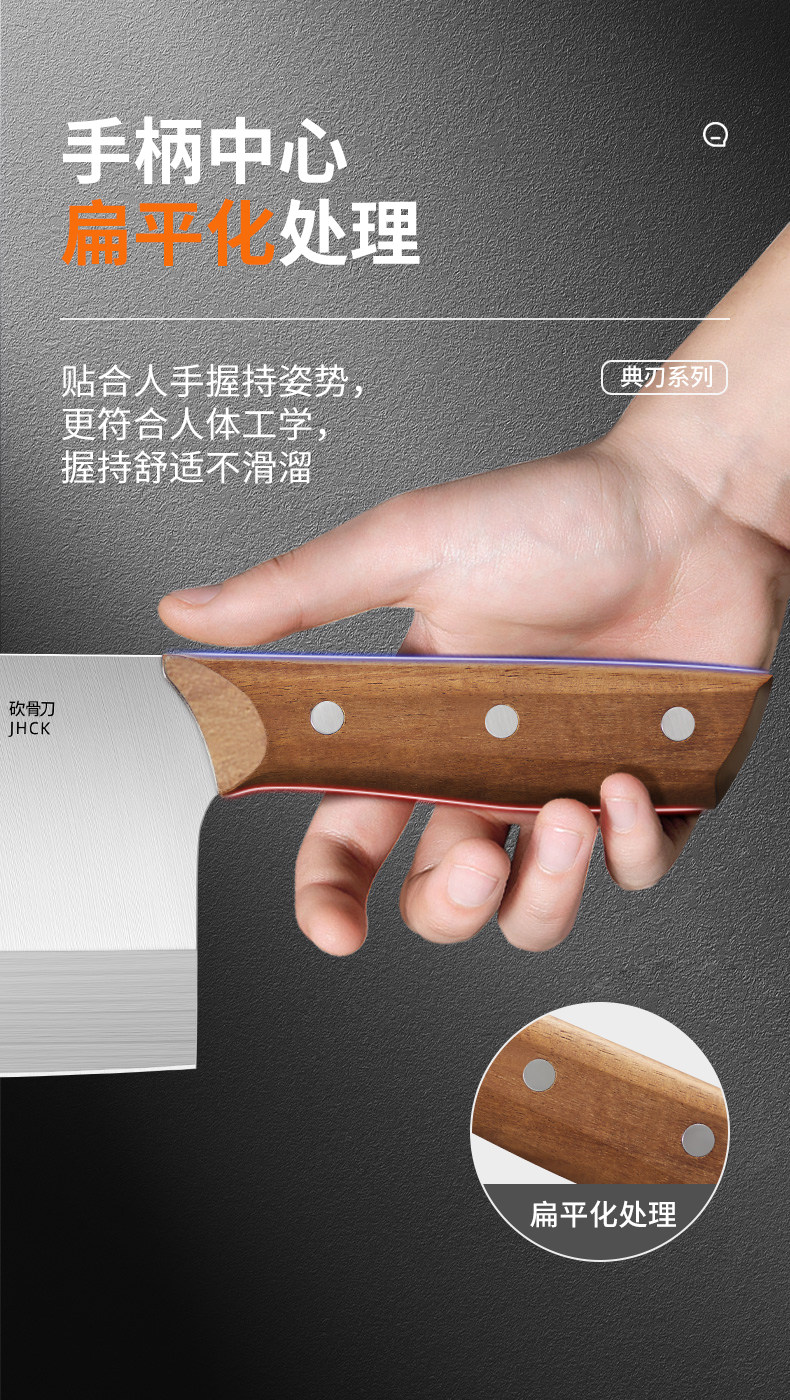 安享好物 安享B级砍骨刀-王麻子典刃砍骨刀  