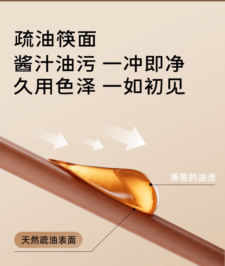 安享好物 安享B级筷子-王麻子古韵 抗菌花梨木筷 国标 