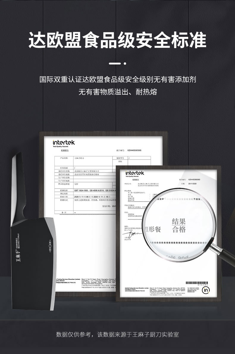 安享好物 安享A级斩切刀-王麻子阳江 正宗斩切刀 国标 