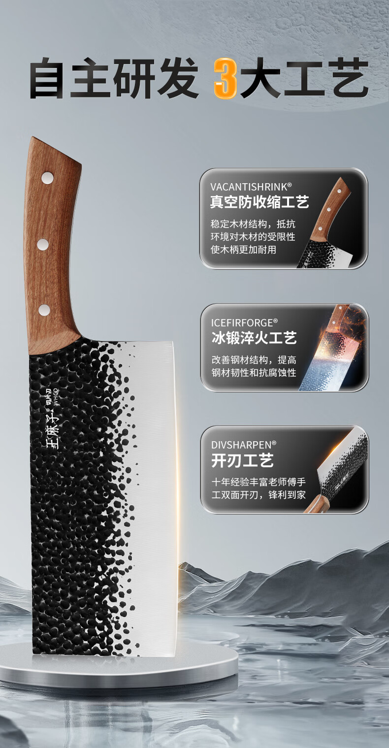 安享好物 安享A级中式菜刀-王麻子星耀切片刀 国标 