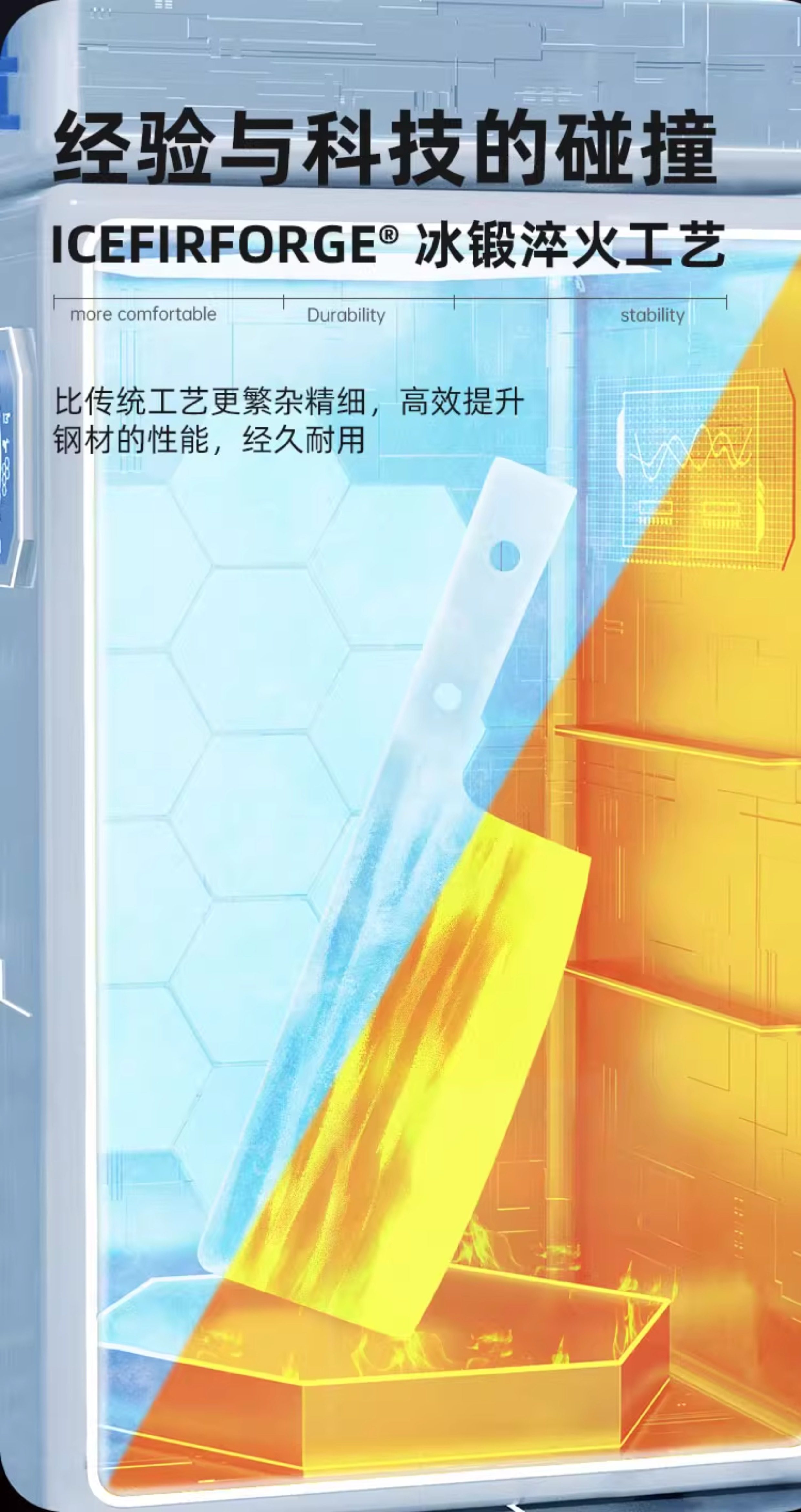 安享好物 安享S级斩切刀-王麻子申木 星河斩切刀 国标 