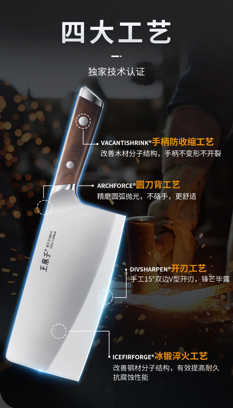 安享好物 安享A级中式菜刀-王麻子流云切片刀 国标