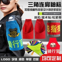 Triangular reflective armband custom-made safety officer riding officer commander-in-chief general leader logistics rescue raglan armband custom-made