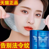 Failure-tied tightness tightly official flagship store wrinkle tight debris coagulation microcrystal invisibility