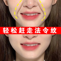 Fa Ling pattern stickers official flagship store face fade fine lines wrinkles artifact small iron to buy